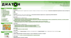 Desktop Screenshot of diatonspb.ru
