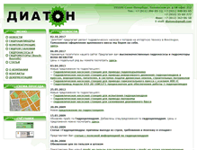 Tablet Screenshot of diatonspb.ru
